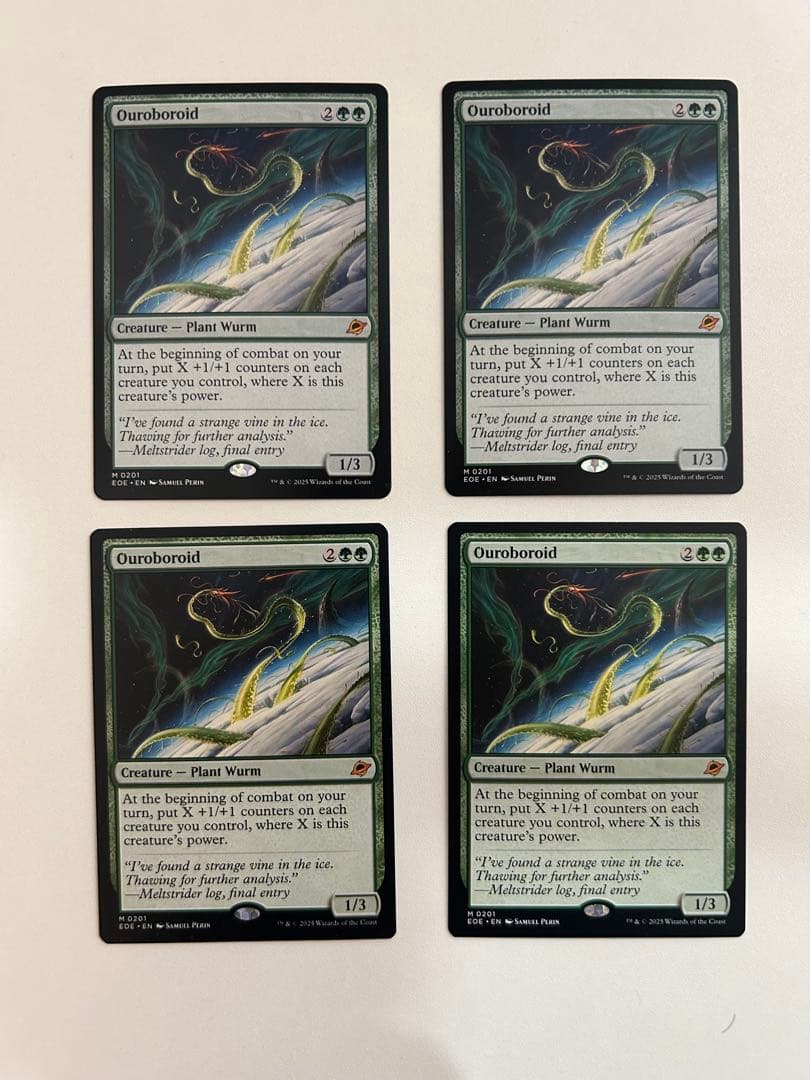 ウロボロイド / Ouroboroid 4枚セット