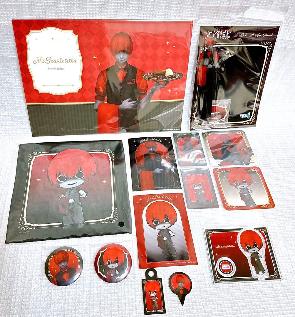 文字化化　カフェ　THEキャラカフェ　赤い傘の男　ランチョンマット　アクスタ