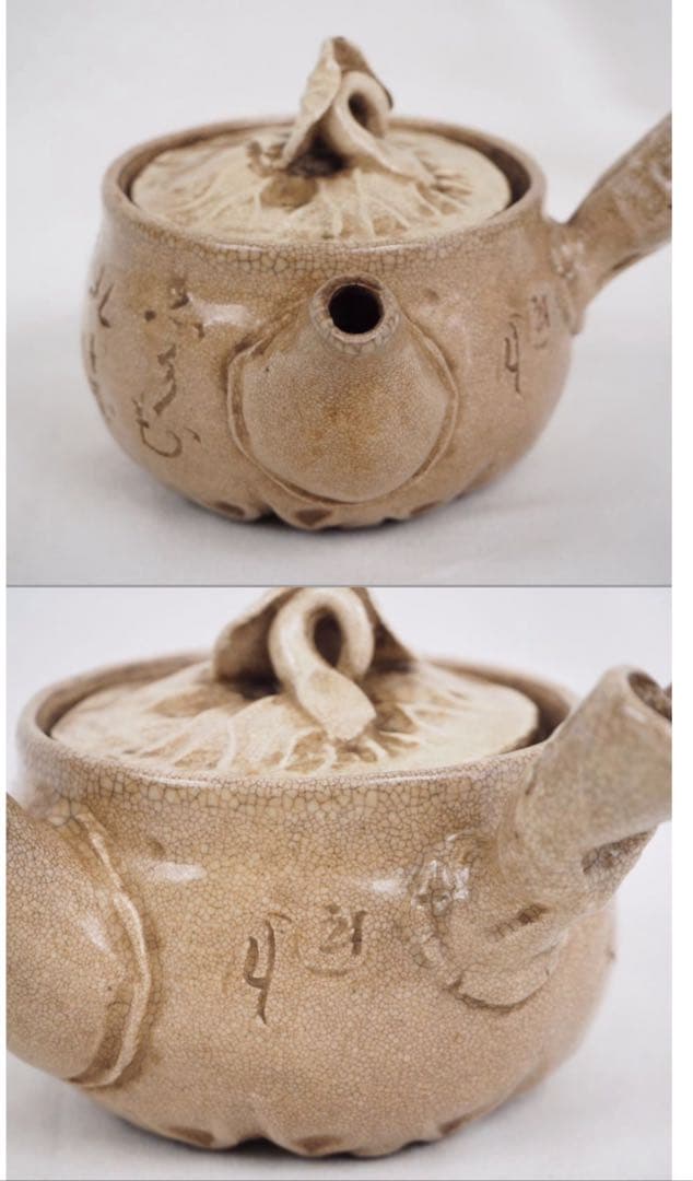 送料無料　江戸時代　尼僧【大田垣蓮月】自作 詩詠彫 手捏煎茶器6点名品茶道具