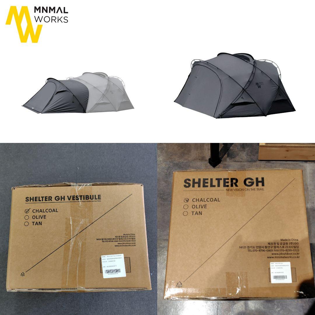 ミニマルワークス シェルターGH ベスティビュール チャコール セット