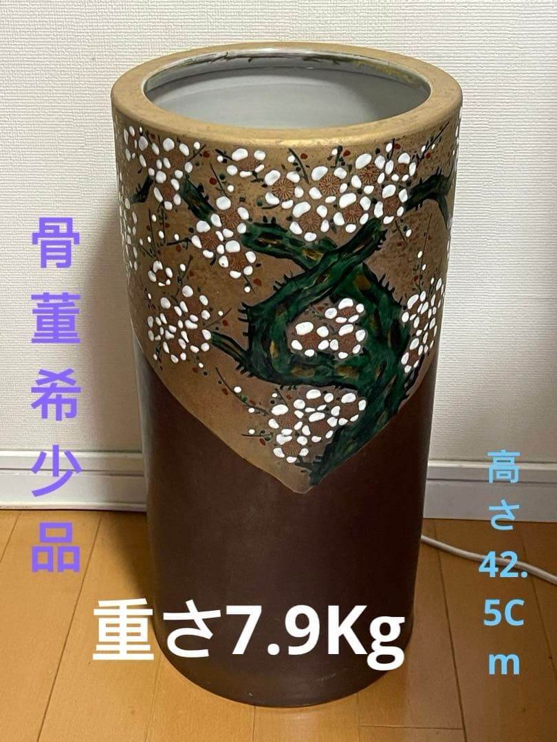 年代不明，骨董塗金茶色掛釉梅の花柄。壺。花瓶特大置物高さ42.5Cm。九谷。