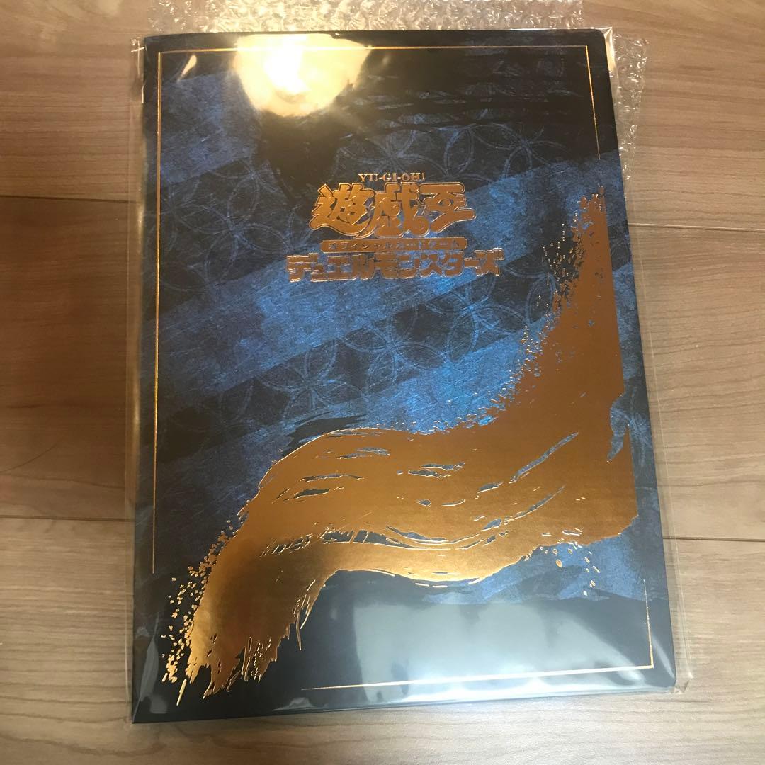 郵便局限定 遊戯王 青眼の白龍 浮世絵風 25周年記念 ブルーアイズ