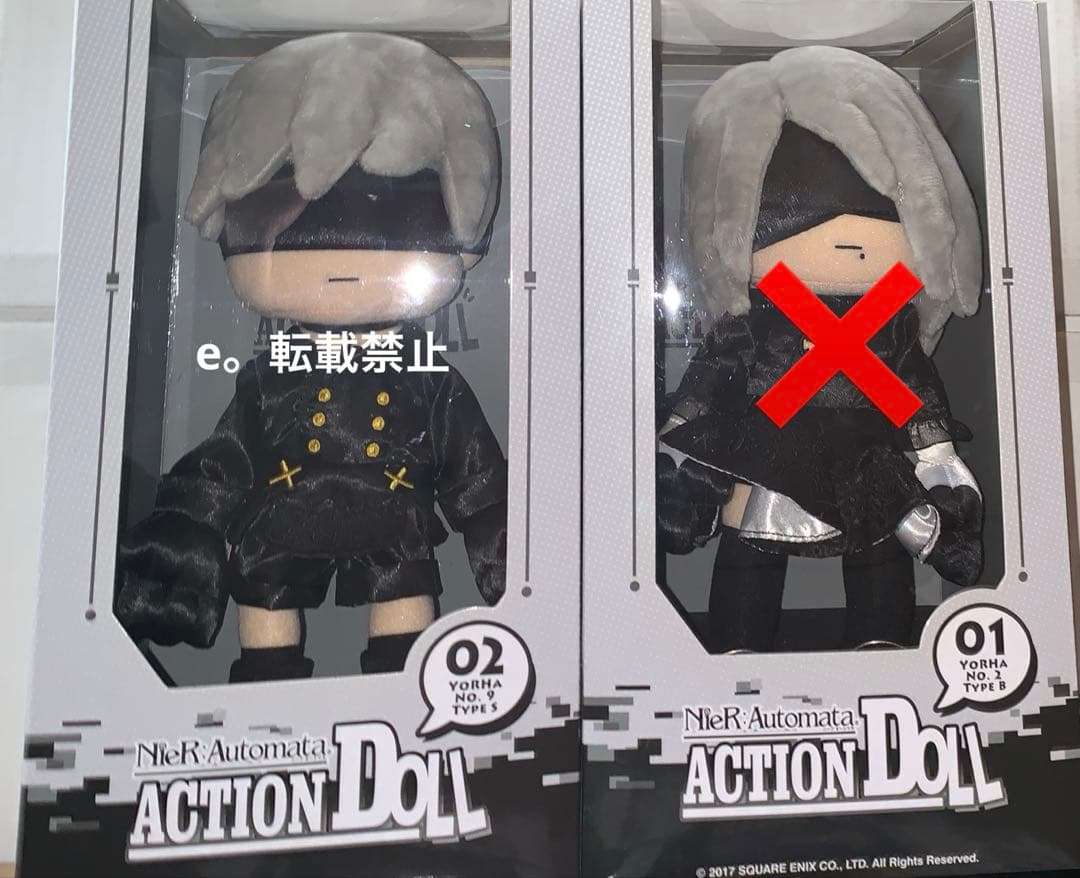 NieR:Autmata アクションドール 9S