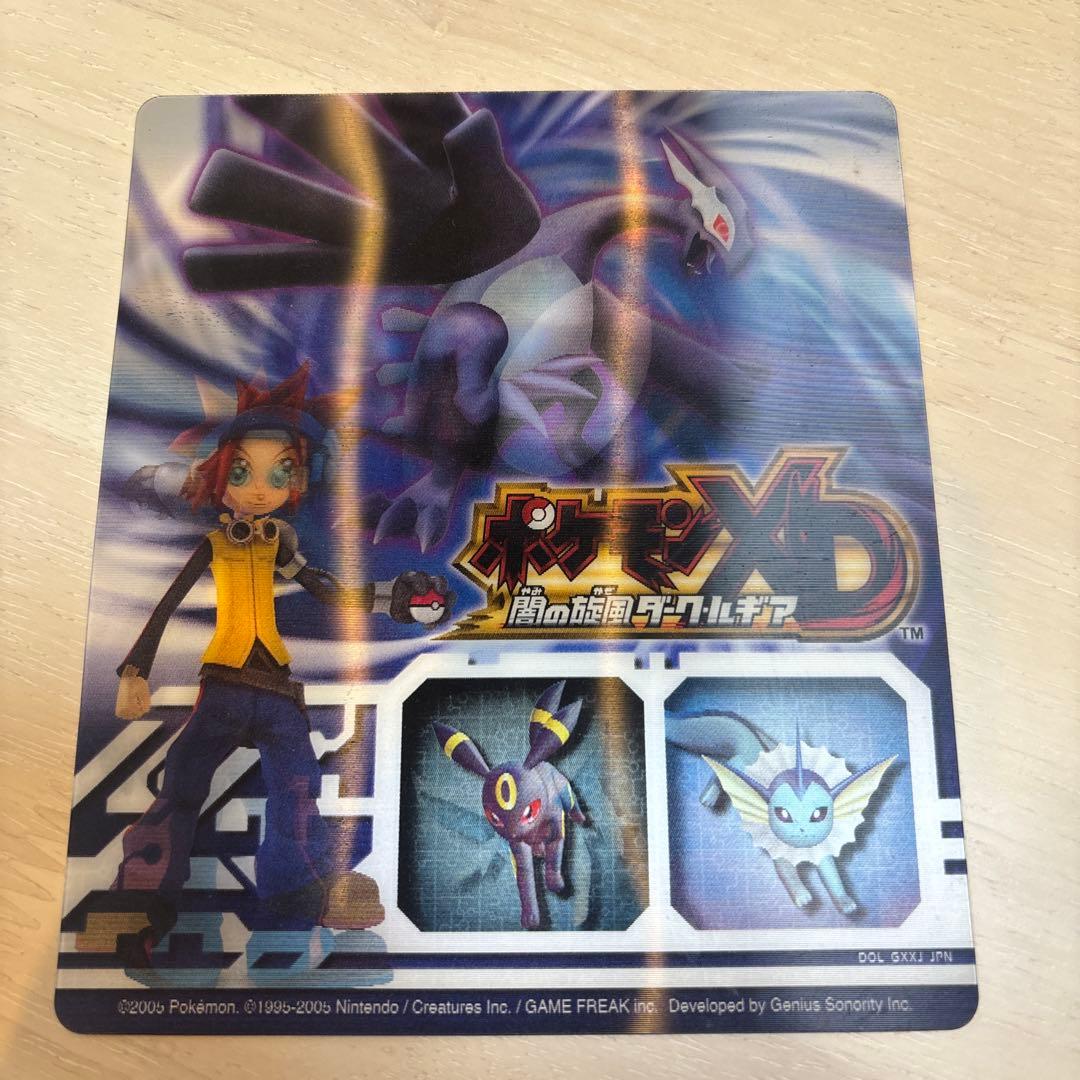 ポケモンXD 闇の旋風 ダークルギア アートワーク