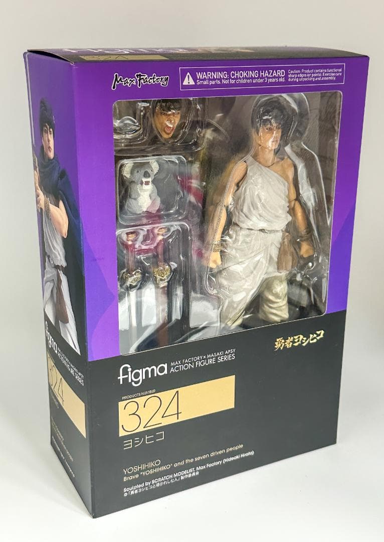 【未開封・新品】勇者ヨシヒコ フィギュア 山田孝之