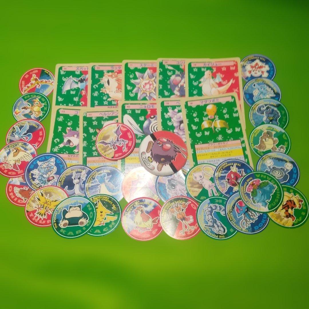 ポケモン食玩カード&シール