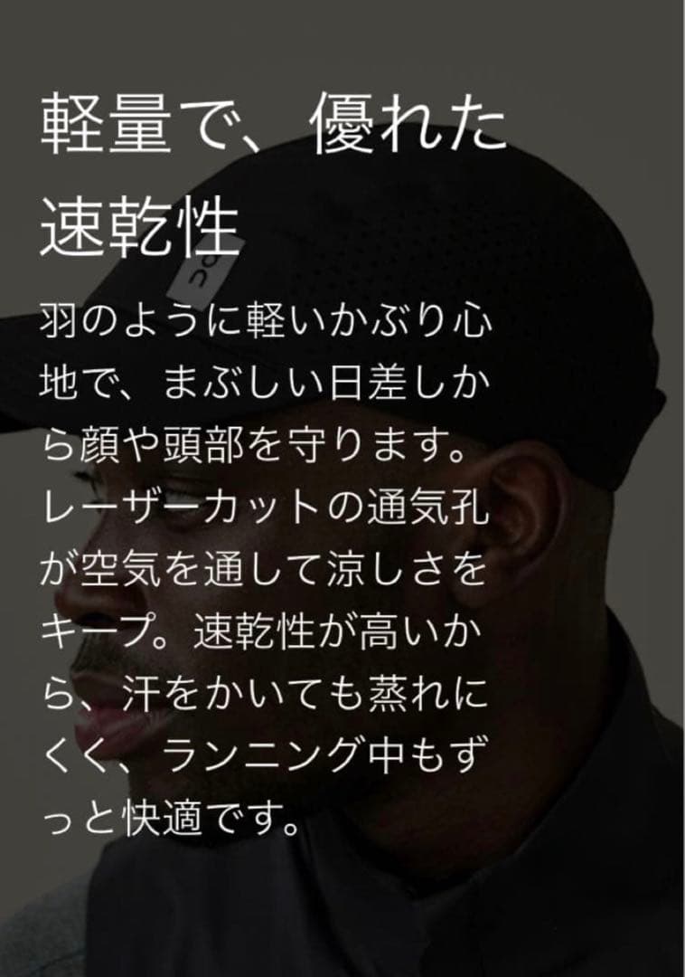 【新品/希少】on 黒 black 男女兼用 Lightweight キャップ