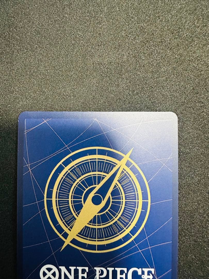 ワンピースカード　ルフィ　OP09-119 受け継がれる意思