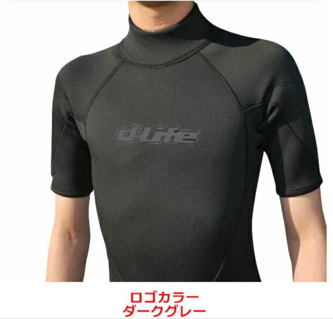 dlife ディライフ 2×3mm シーガル メンズ