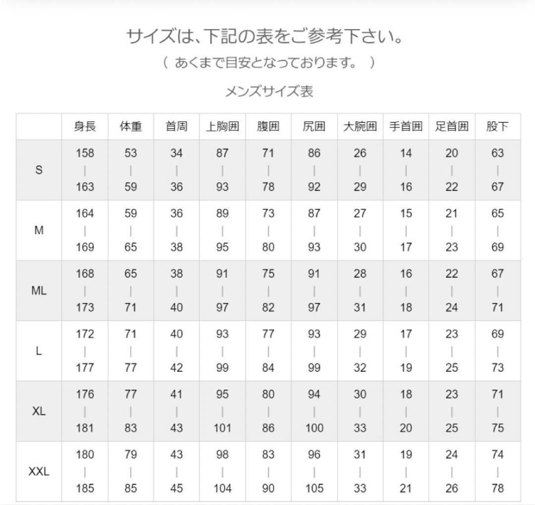 dlife ディライフ 2×3mm シーガル メンズ