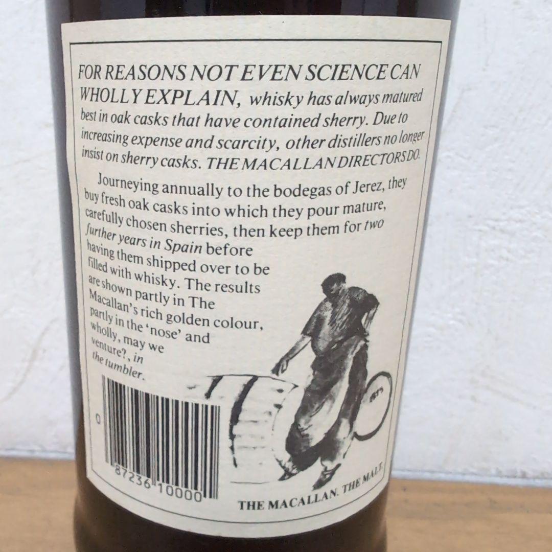 K*0様 The Macallan マッカラン 12年 750ml 旧ボトル