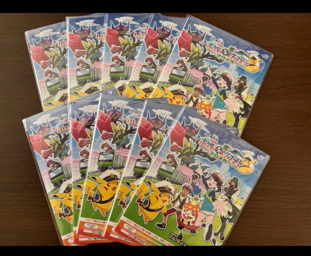 ポケモンメガスタンプラリー2025 ジャンボカード ピカチュウex 10枚