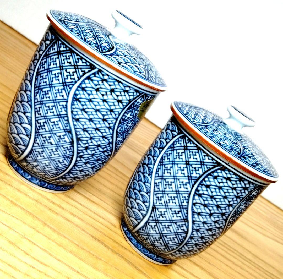 ☆ 平安瑞古 京焼 祥瑞湯呑