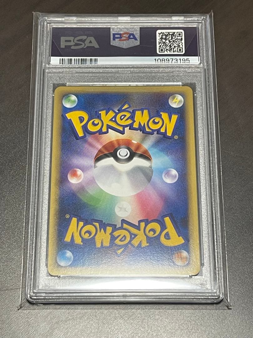 psa10 ピカチュウ ● L1 ソウルシルバーコレクション レジェンド ミラー