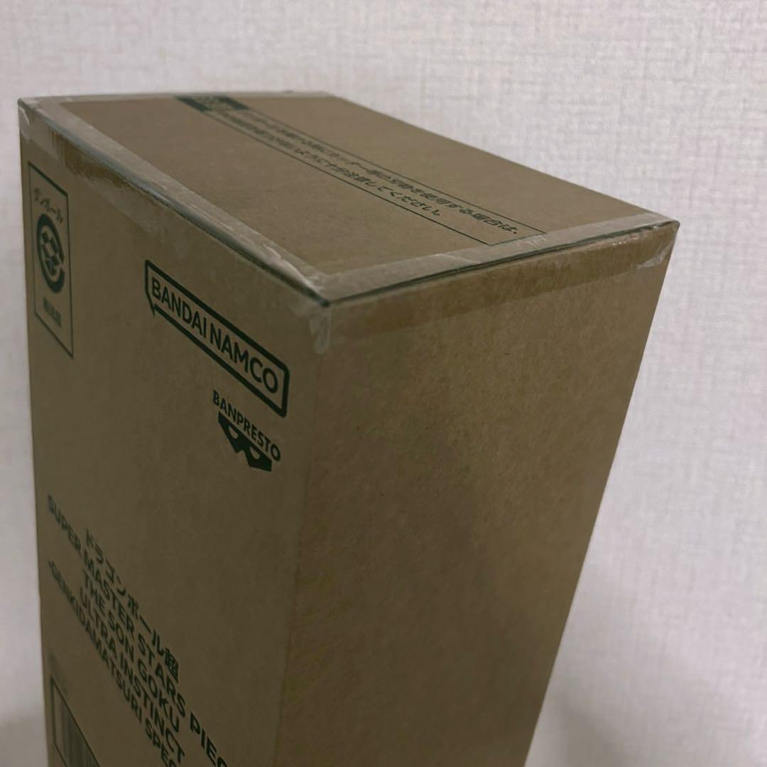 ドラゴンボール　ゲンキダマツリ　孫悟空　身勝手の極意　SMSP