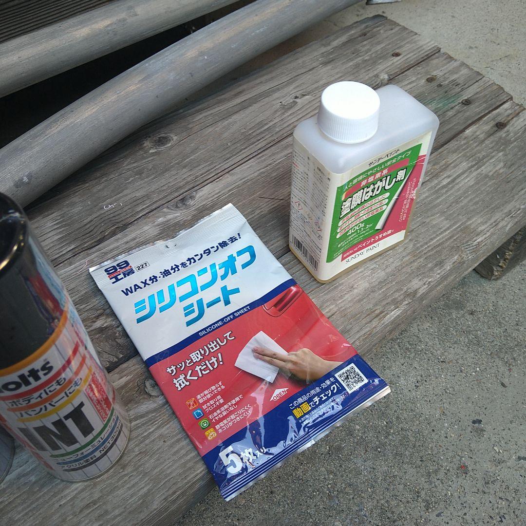 Dob 20インチ BMX系バイクフレーム 塗装セット サンドブラスター付き