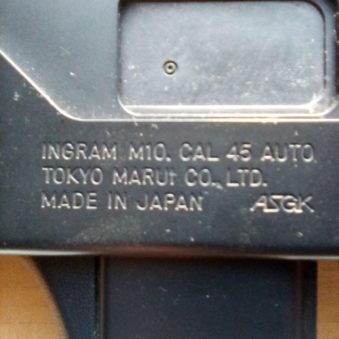 Mac 10 電動ガン フルセット　東京マルイ