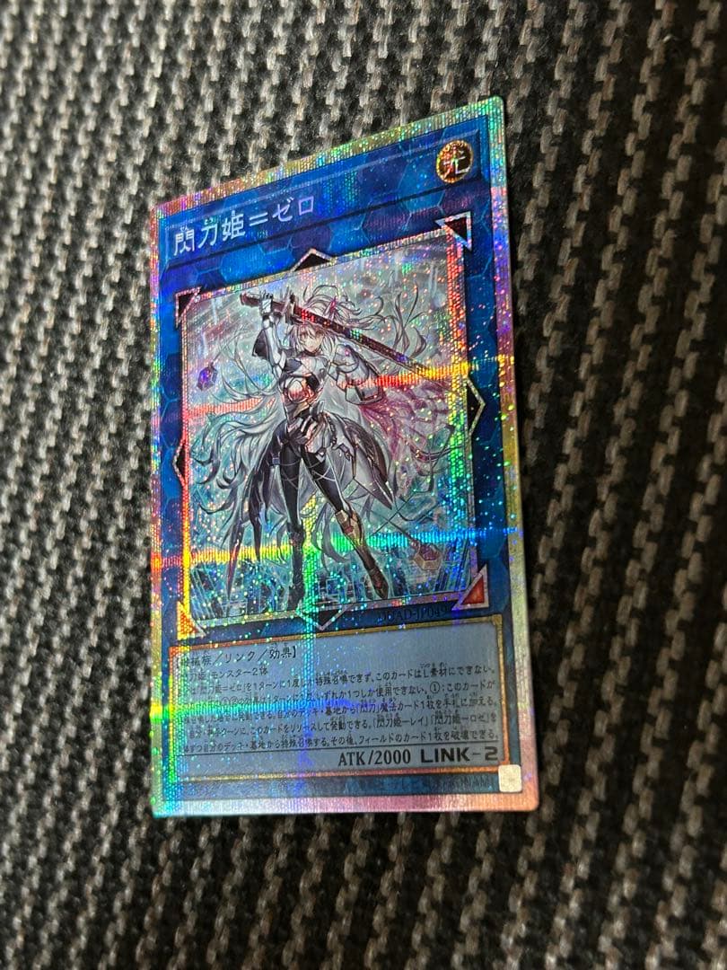 ② 遊戯王　閃刀姫ゼロ　プリズマ　プレイ用