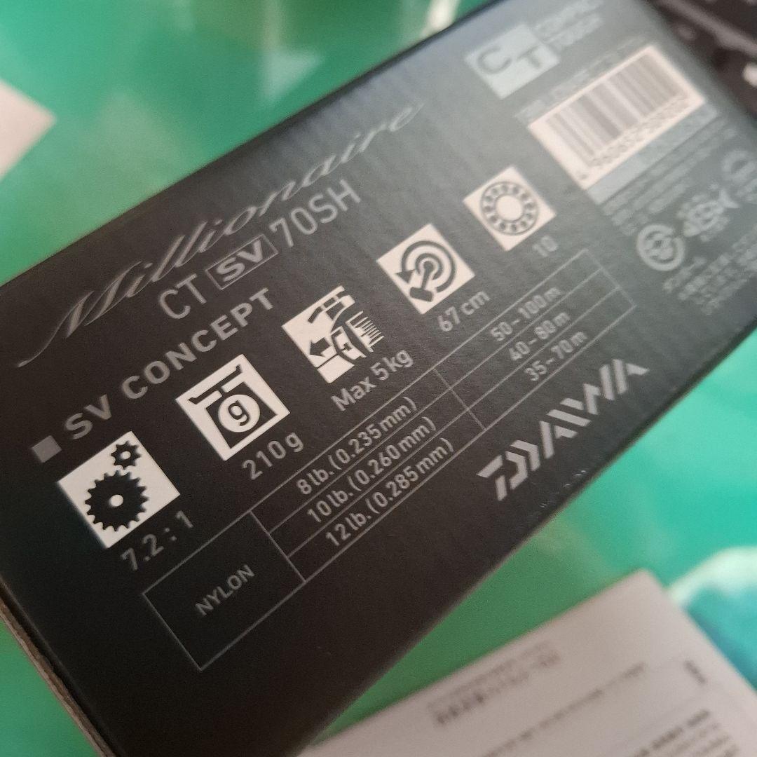 貴重　新品　ダイワ 　19ミリオネア CT SV 70SH 右　トラウト