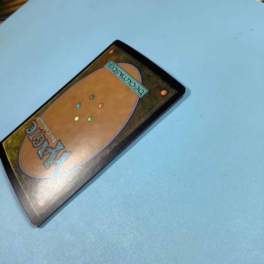 虚空の杯/Chalice of the Void MRD英語foil