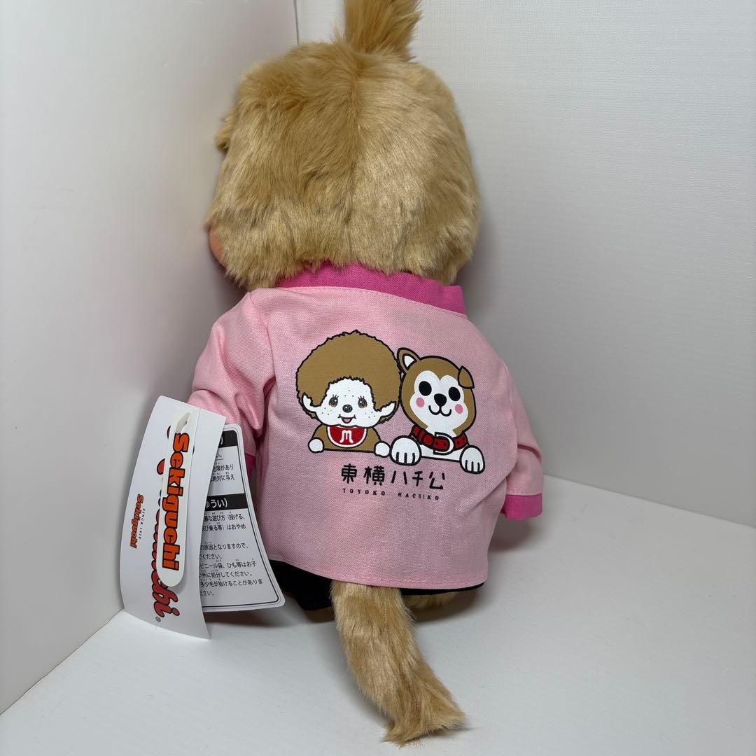 全国1店舗のみの販売 新品 東横ハチ公 女の子モンチッチ Mサイズ 2118