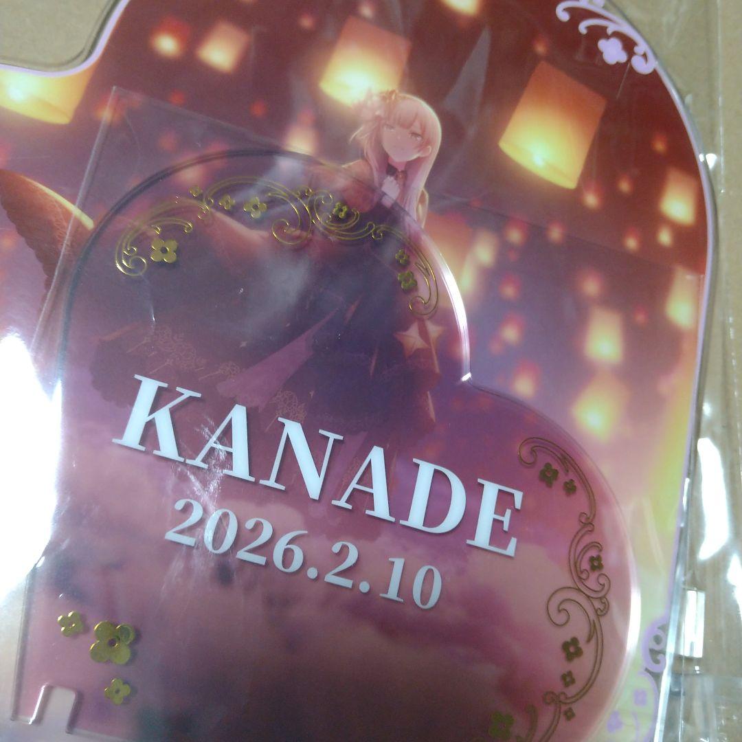 プロセカ 宵崎奏 はぴこれ BIGアクリルスタンド