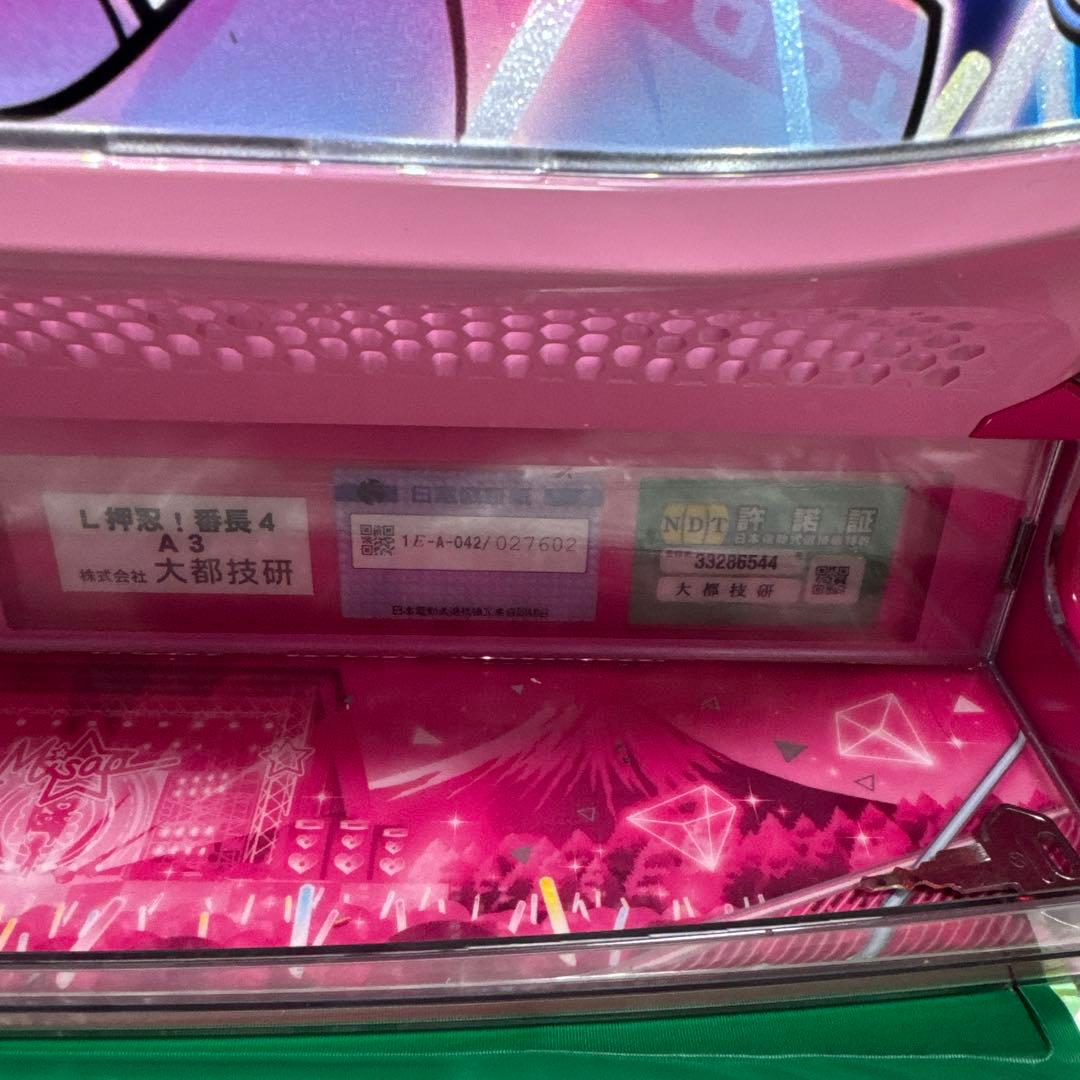 【操パネル】押忍！番長4 パチスロ実機 家庭用電源対応 動作確認済み