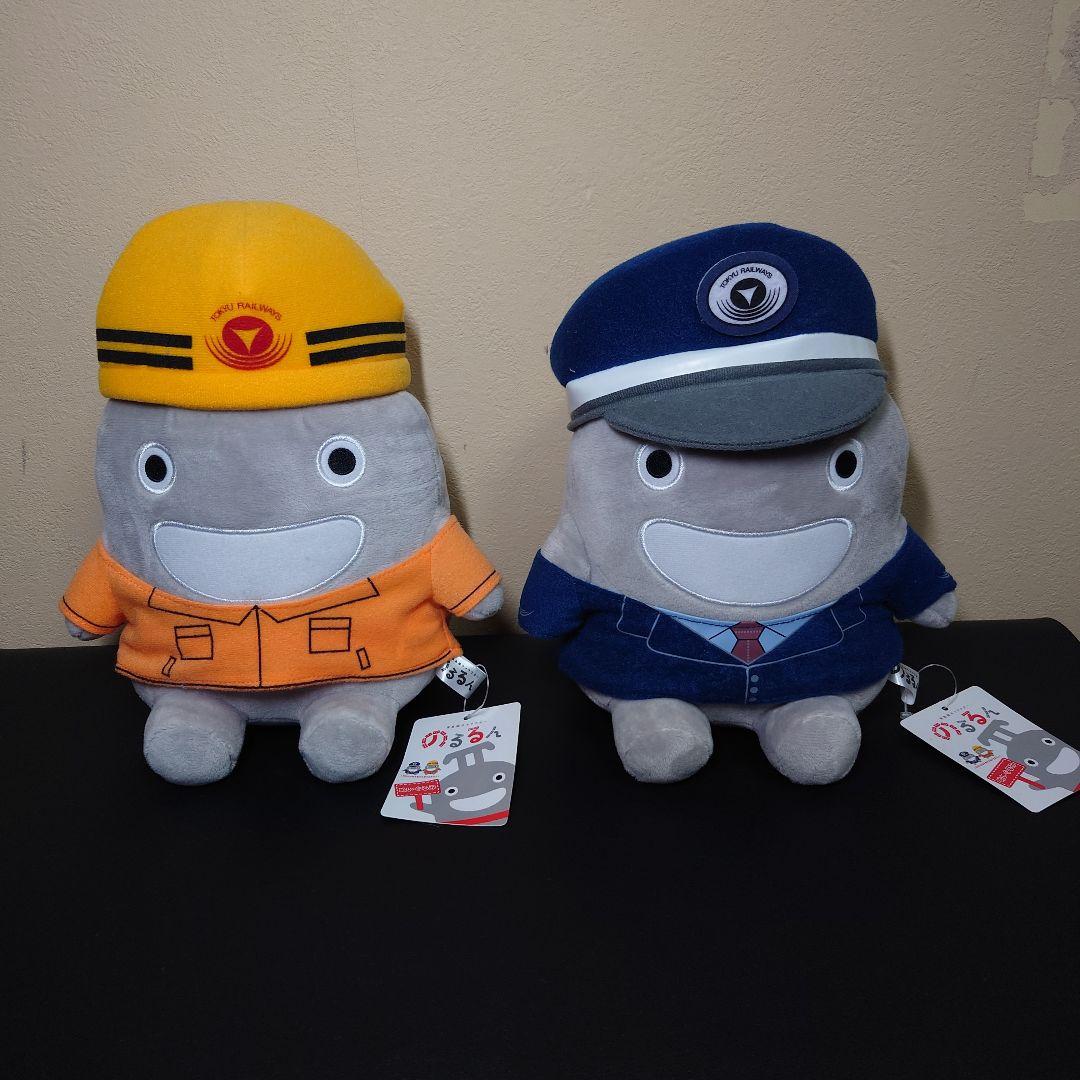 のるるん 20cm 着せ替え制服セット