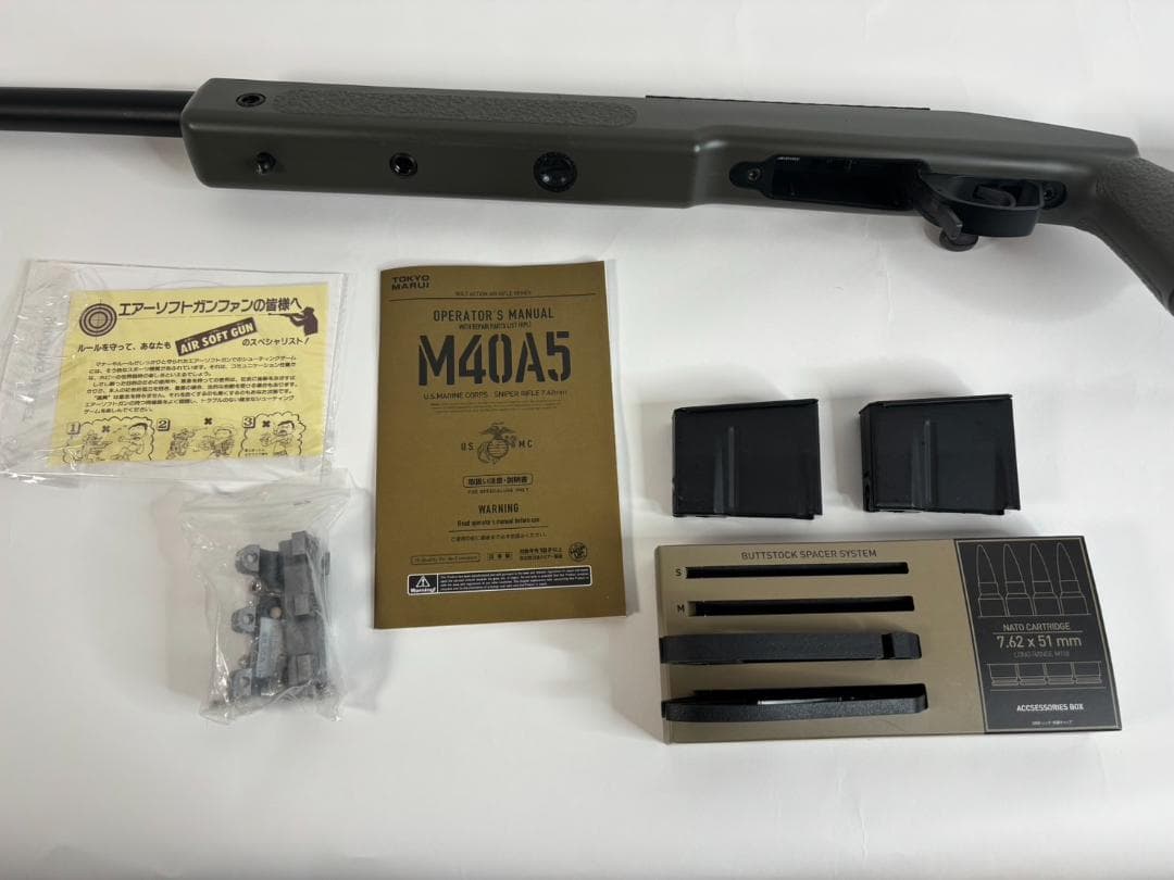 東京マルイ M40A5 スナイパーライフル エアーソフトガン