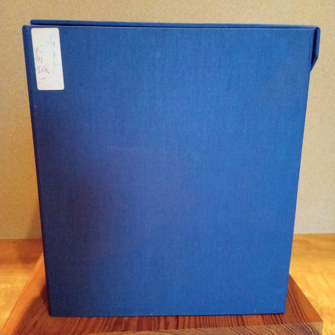 【真作・代表作】 木彫彩色 「おすまし」 大町誠一 作