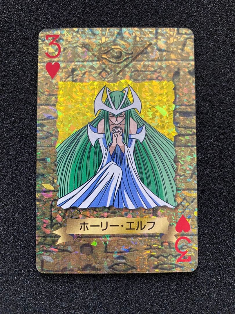 【希少】遊戯王　トランプコレクション　キラカード　アフロディーテ　ホーリーエルフ
