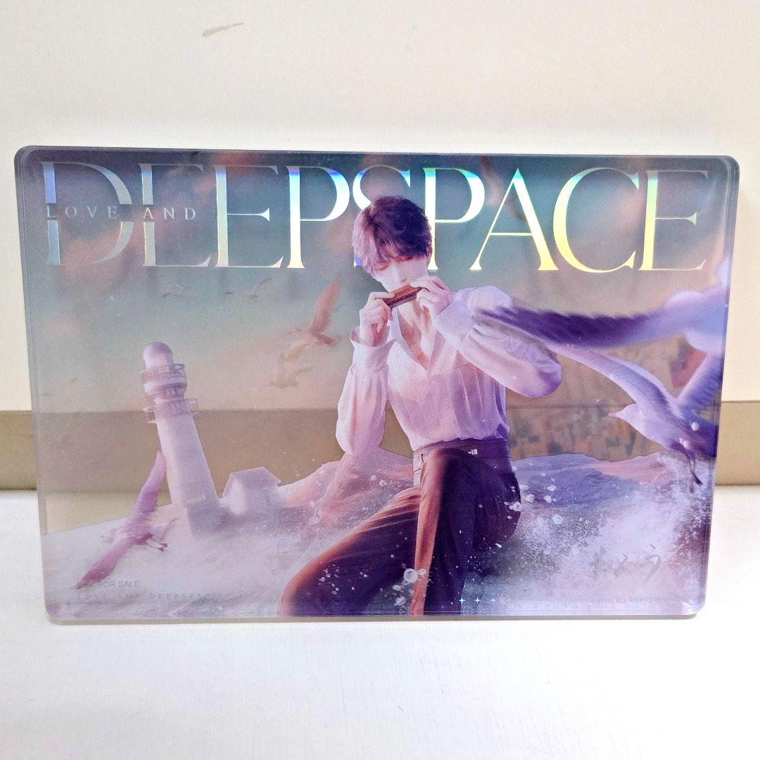 恋と深空 VIP 2024 ギフトボックス ホムラ ちゅっちゅフグ