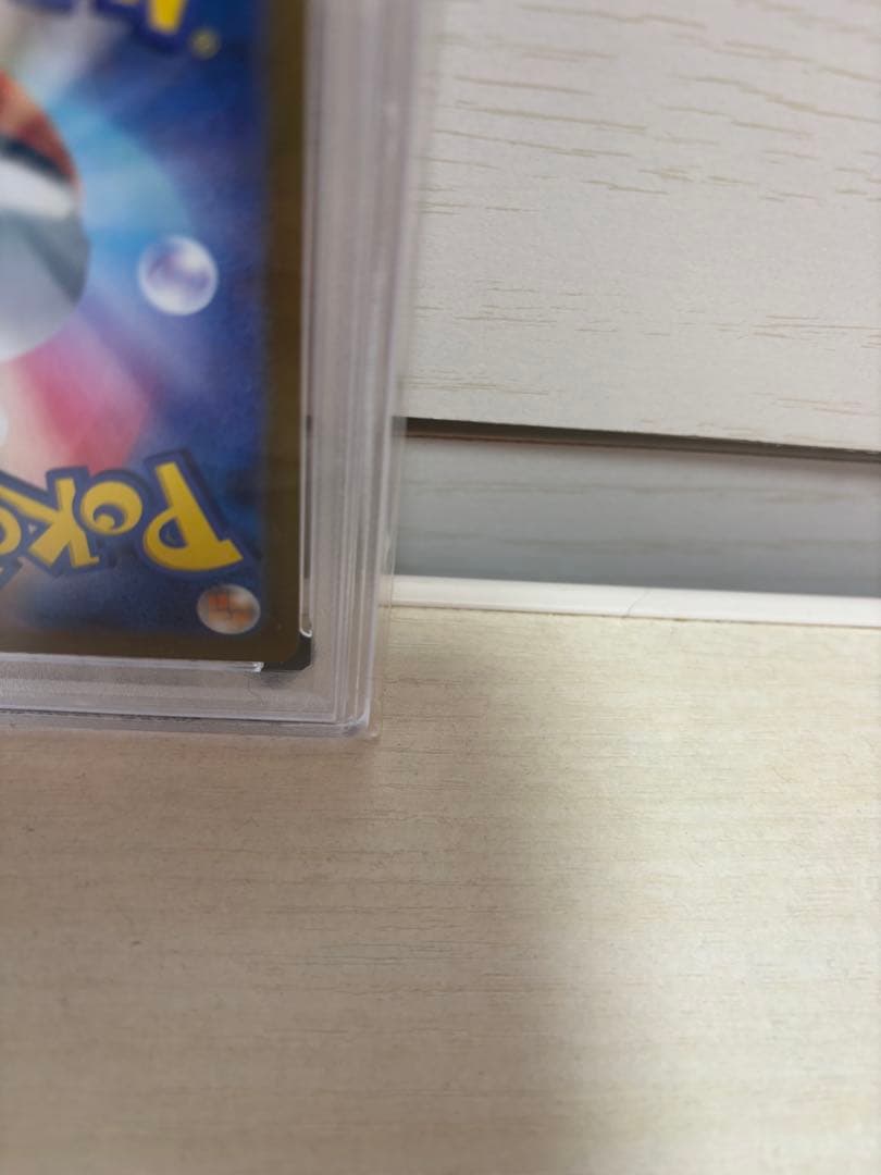 ゼクロム ex BWR PSA10