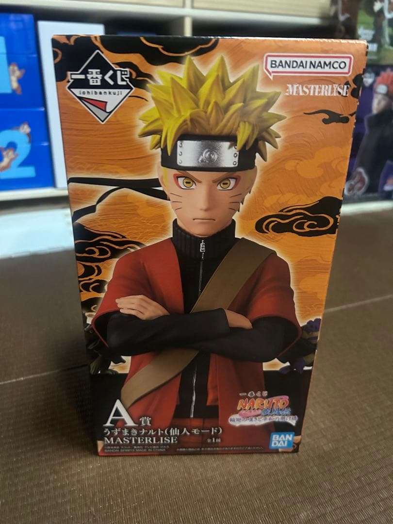 一番くじNARUTO疾風伝輪廻の嘆きと平和の架け橋　A賞