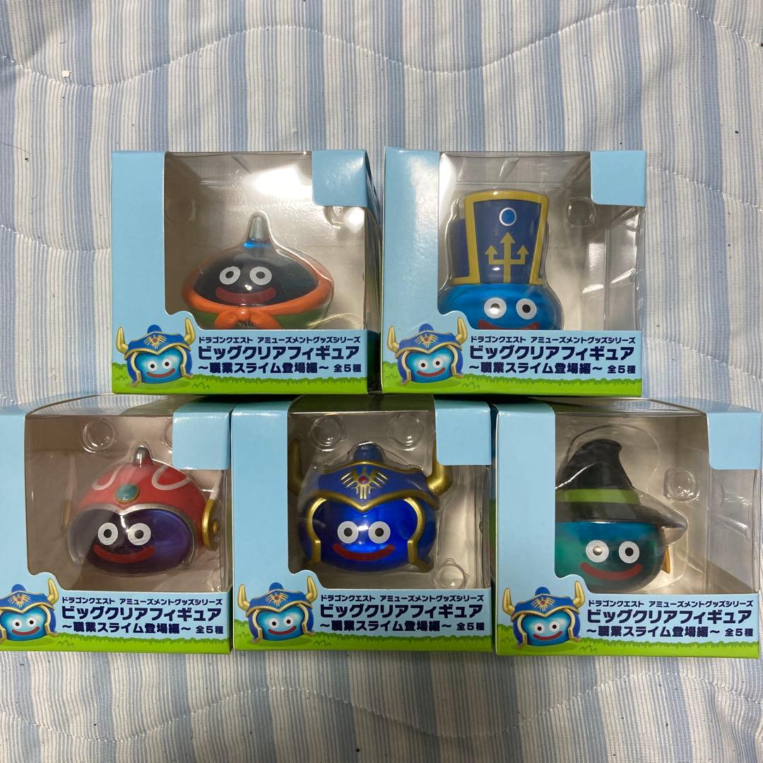 ナムコ限定　ドラゴンクエスト ビッグクリアフィギュア　職業スライム登場編　全5種