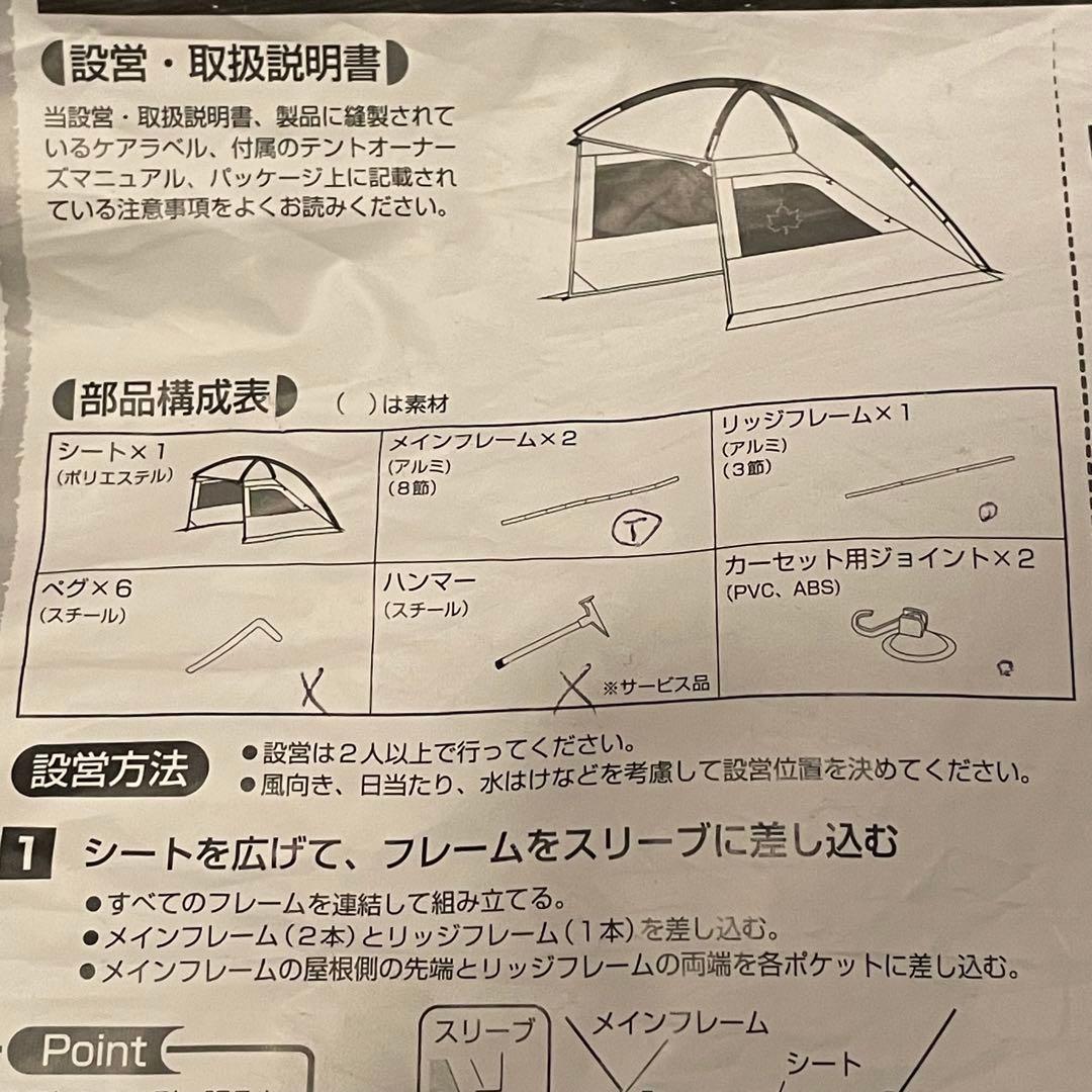 【美品】 ロゴス LOGOS neos AL カーサイドオーニング　車中泊