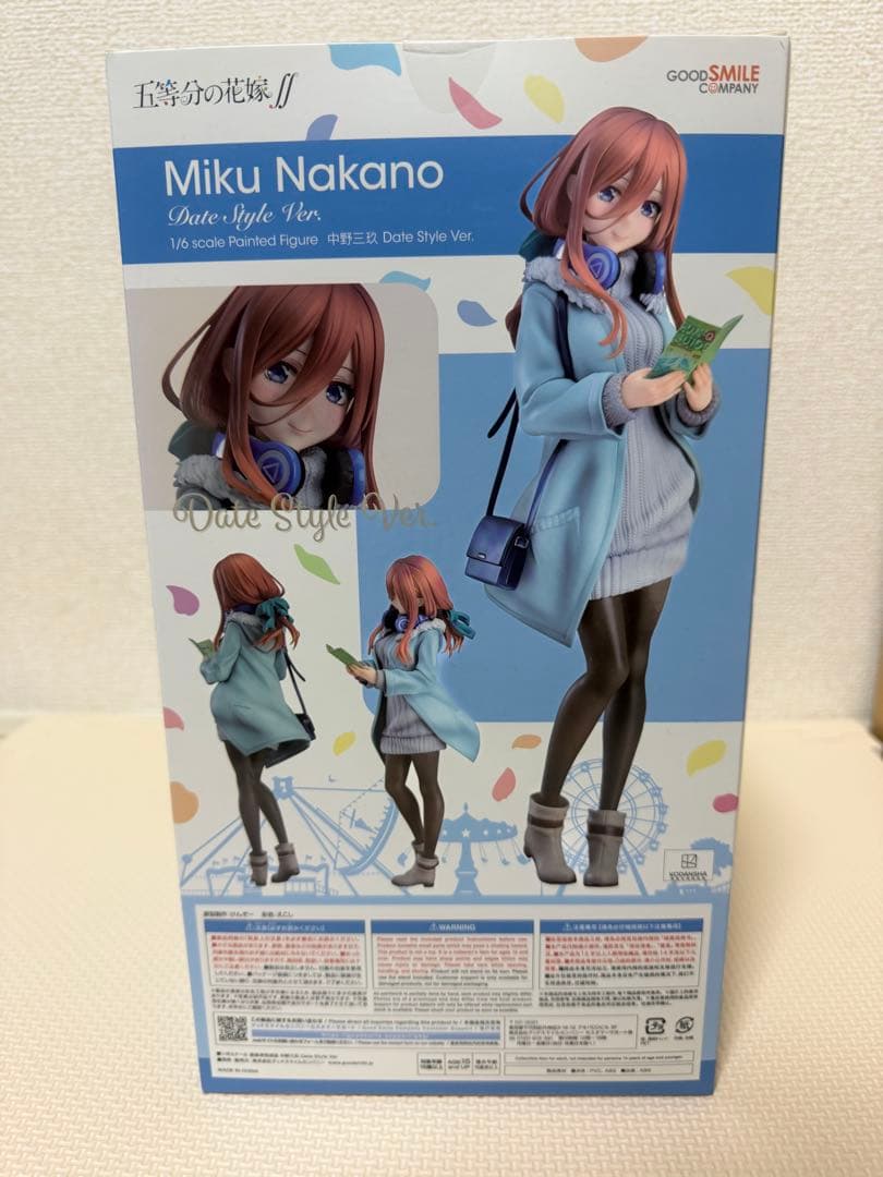 【新品未開封】 五等分の花嫁∬ Date Style フィギュア