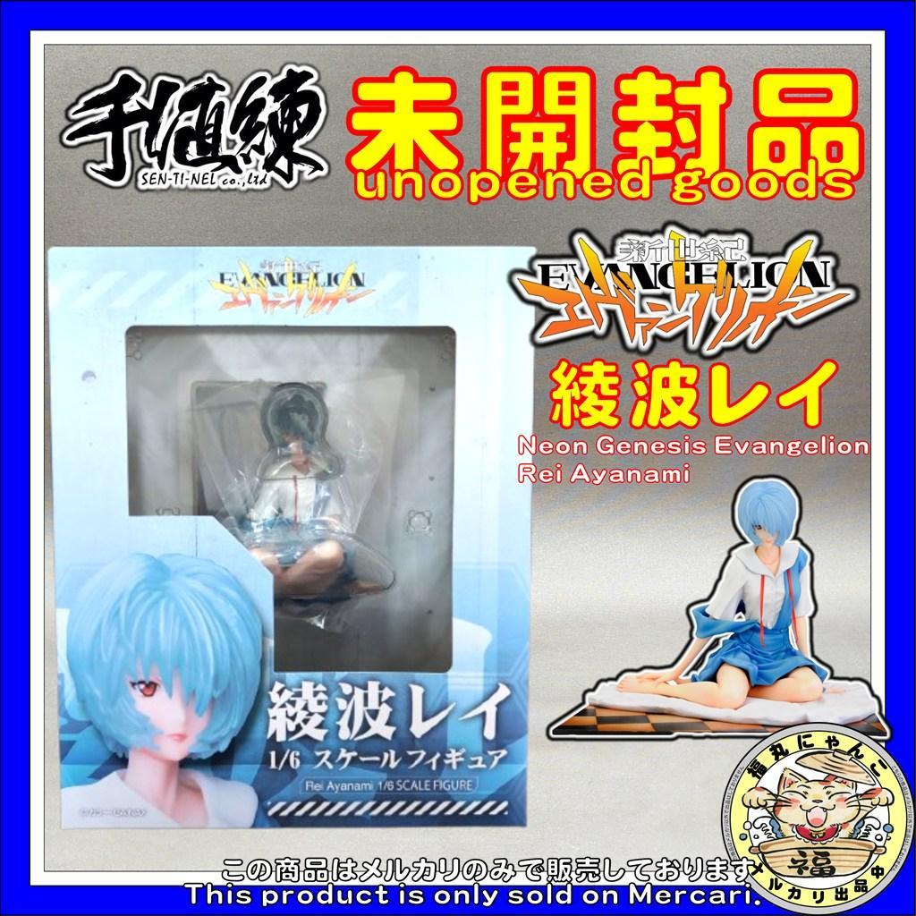 【未開封品】 新世紀エヴァンゲリオン 綾波レイ 1/6 完成品フィギュア　千値練