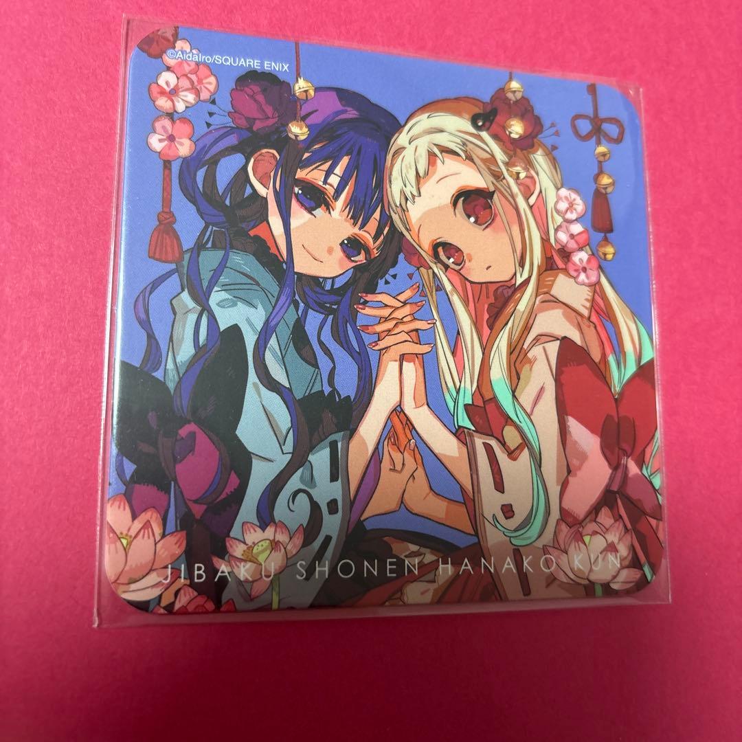 地縛少年花子くん 化け猫旅館花子亭 コースター 八尋寧々 赤根葵