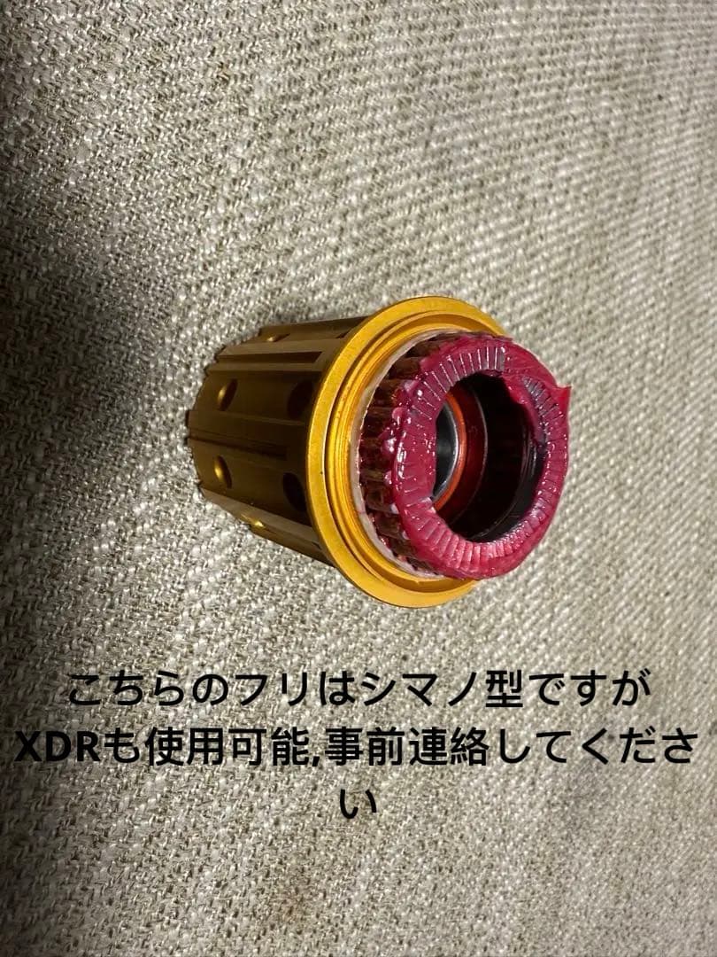 TOCCAY B2-50ホイール　リム高50mm