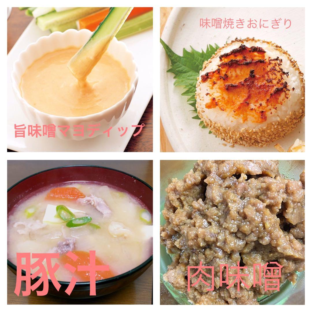 鍋庄商店　しょうゆ・味噌・胡麻セット　送料込み