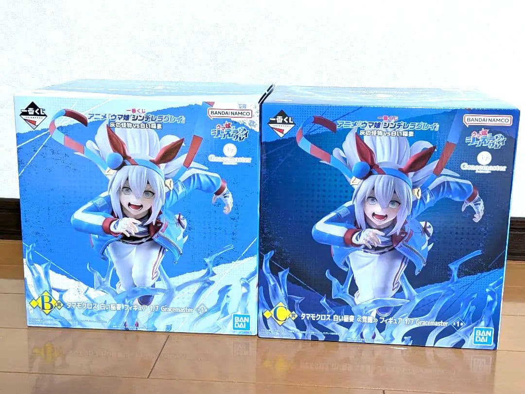 一番くじ　ウマ娘　シンデレラグレイ　B・C・G賞