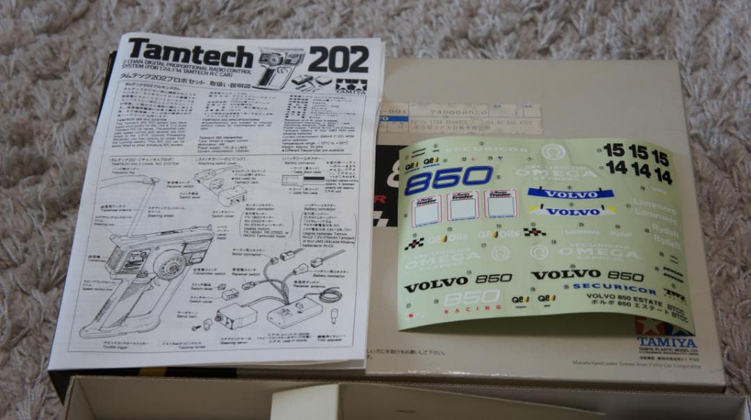 タミヤ　タムテック　ＶＯＬＶＯ８５０　エステート