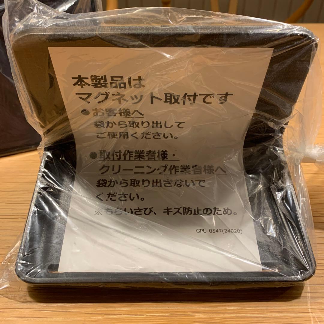 【Abc】新品未開封LIXIL マグネットシェルフ　2点セット