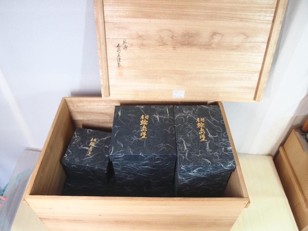 【高級・良品】輪島塗 五島屋謹製 光甫作 松島蒔絵 屠蘇器 三つ揃 山水蒔絵