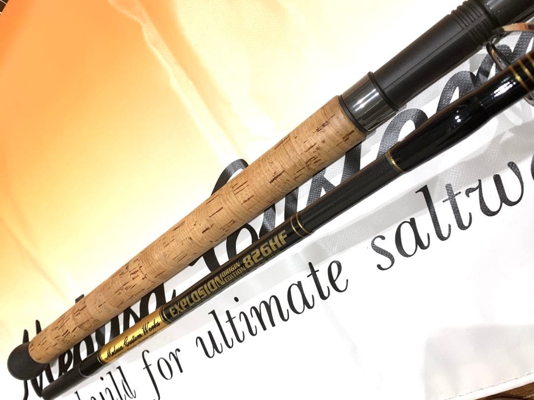 か*ー様 MCワークス エクスプロージョン EX826HF