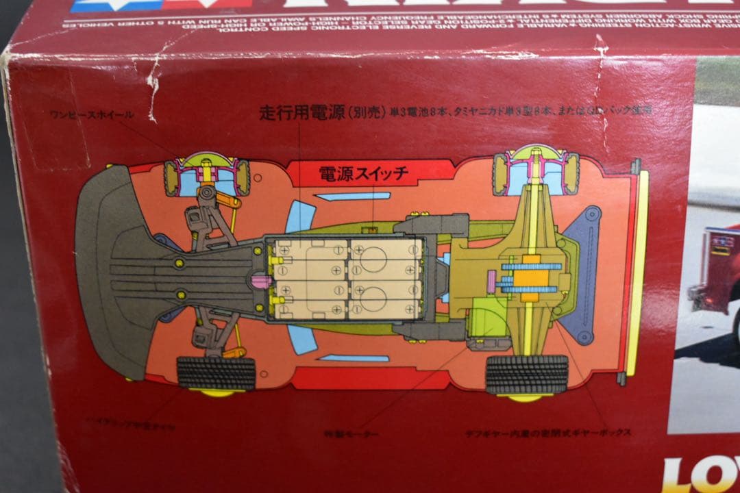 1/12 タミヤ フォード F100 ローライド パンプキン QD プロポ付き