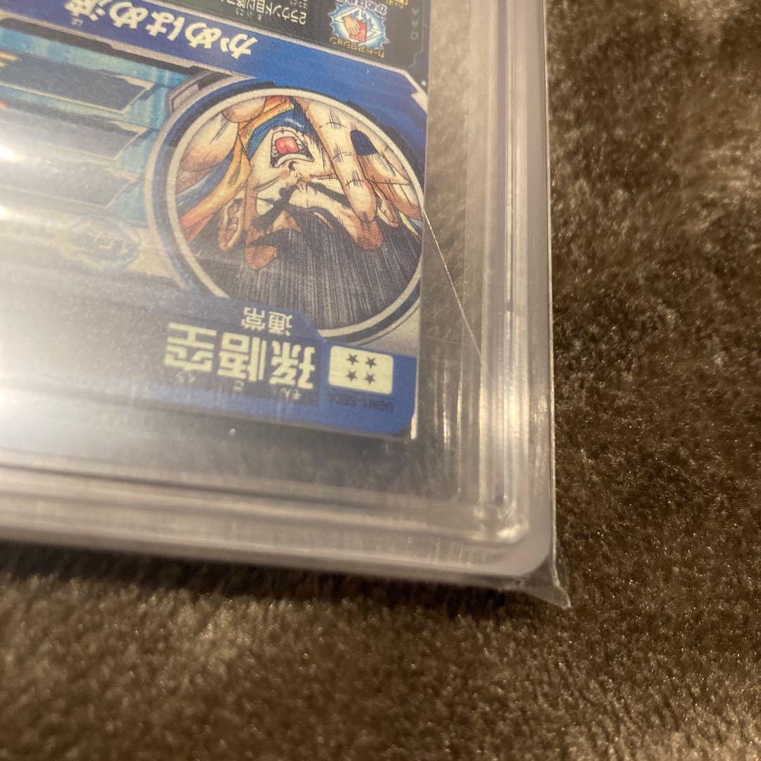 ドラゴンボールヒーローズ　UGM1-SEC4 シリアル　悟空　ARS10