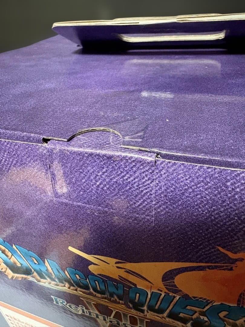 ドラクエふくびき所スペシャル 8点さいごの一枚で賞 オルゴ・デミーラ