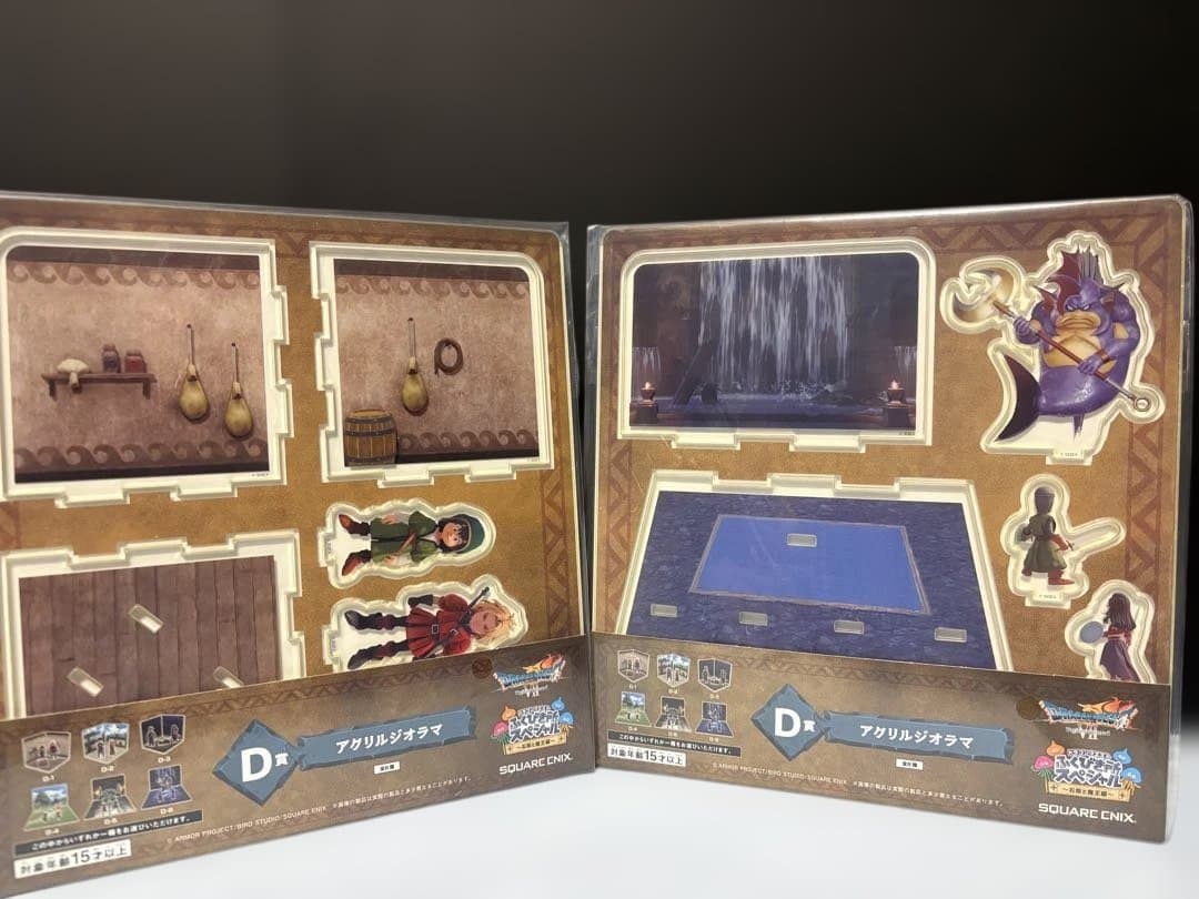 ドラクエふくびき所スペシャル 8点さいごの一枚で賞 オルゴ・デミーラ